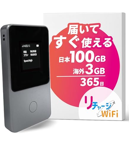 Amazon.co.jp: 【リチャージWiFi】ロングバッテリー 物理破損